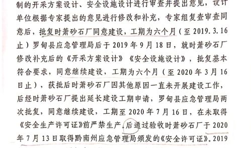 吴不能言也怎么组词