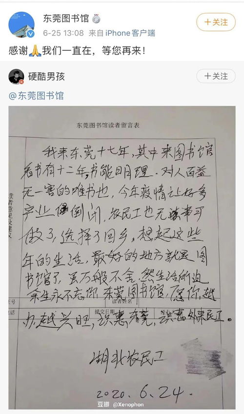 吴不能言也怎么组词