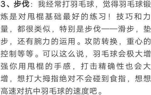 小度武术的武怎么组词