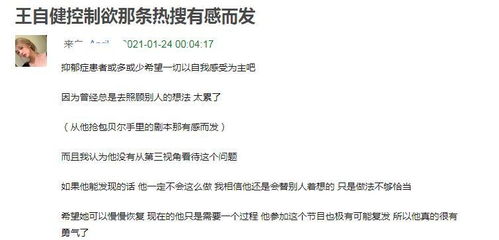 局促不安的局促怎么组词