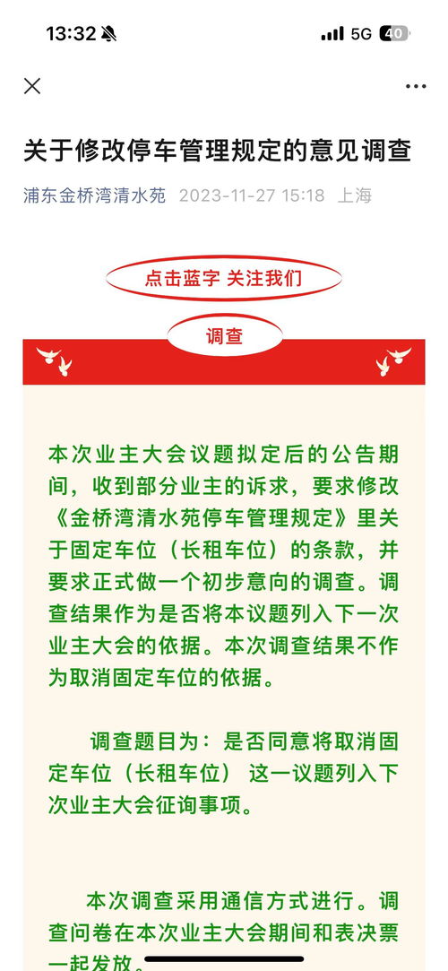 停停婷停怎么组词