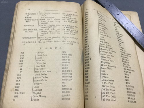 辨认的辨怎么读怎么组词