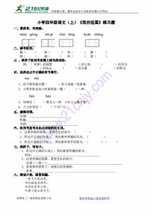 g怎么写组词