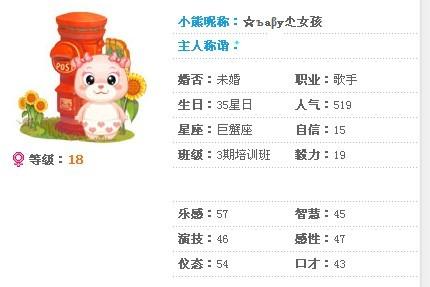 小熊是怎么组词