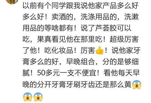 傻子傻怎么组词