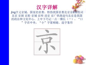 走之的走怎么组词
