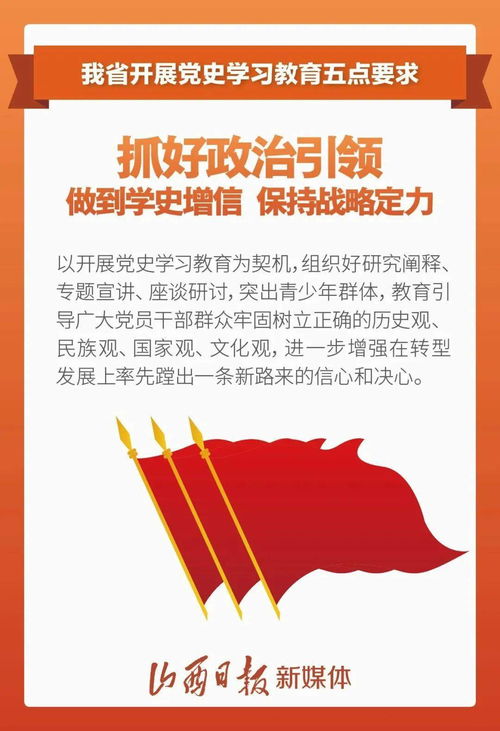 党怎么组词党