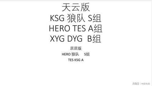 单居怎么组词