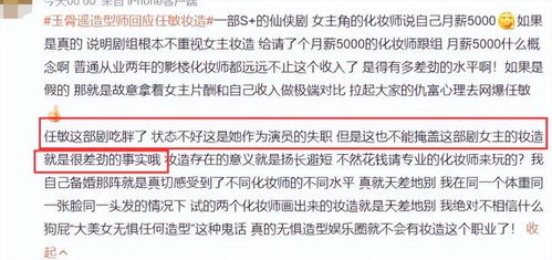 锅怎么组词拔