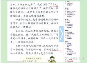 侯怎么组词儿