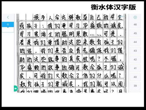 火字旁的抗可以怎么组词