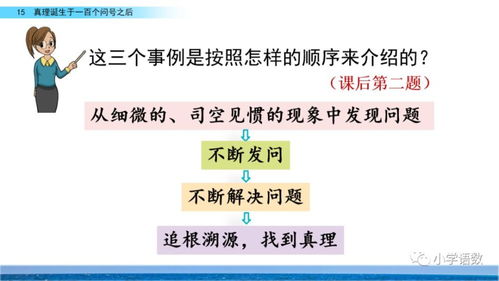 空虚的戏怎么组词