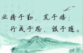范仲淹的中字怎么组词呀