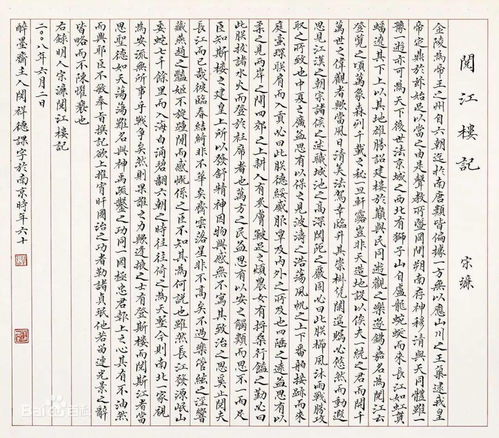 范仲淹的中字怎么组词呀