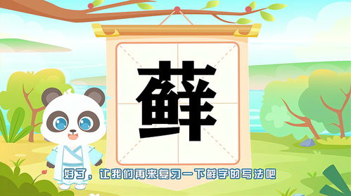 沾的组词怎么造句和拼音