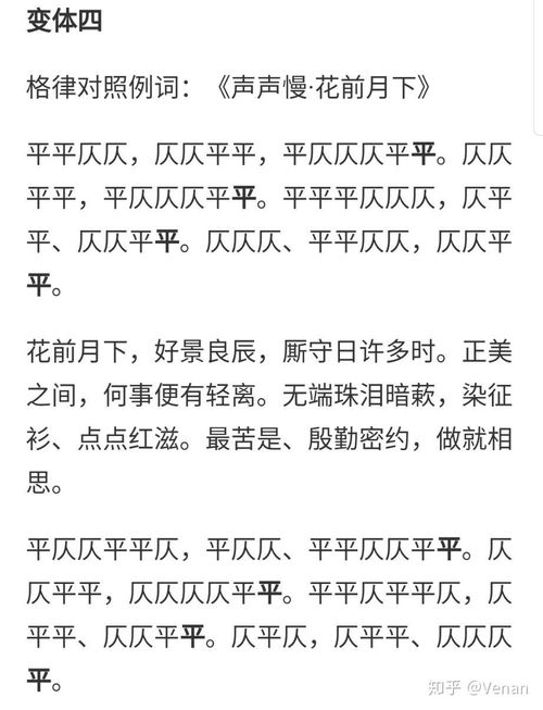 小声的笑组词怎么读