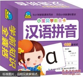 怡和贝怎么组词和拼音