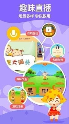 怡和贝怎么组词和拼音