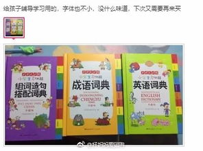 新的英语怎么组词怎么写