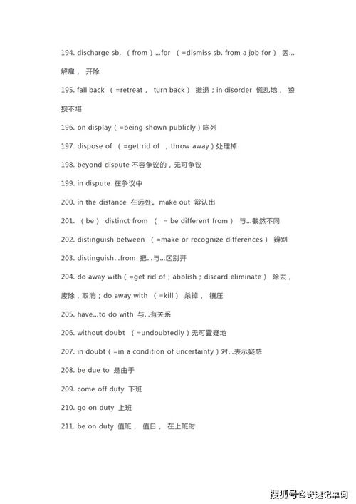 新的英语怎么组词怎么写