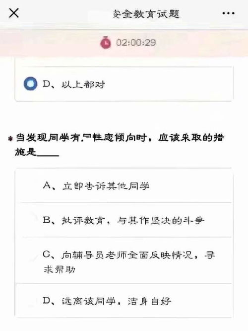 同志怎么组词同学同学