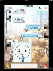 同志怎么组词同学同学