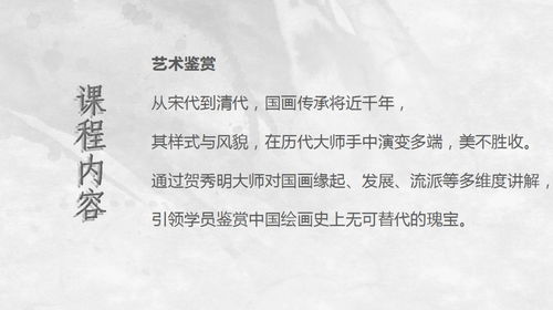 秀明的秀怎么组词