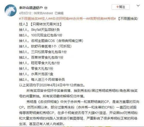 秀明的秀怎么组词