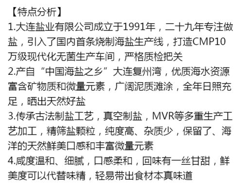 鲜邮怎么组词