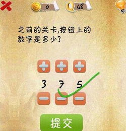 游戏的意思怎么组词呀