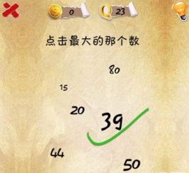 游戏的意思怎么组词呀