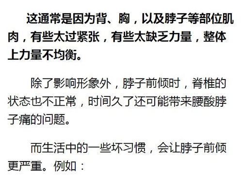 胸人的胸怎么组词