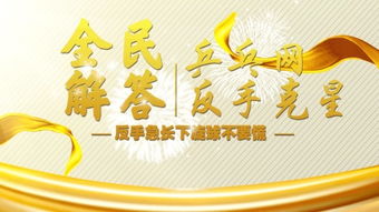 pang组词