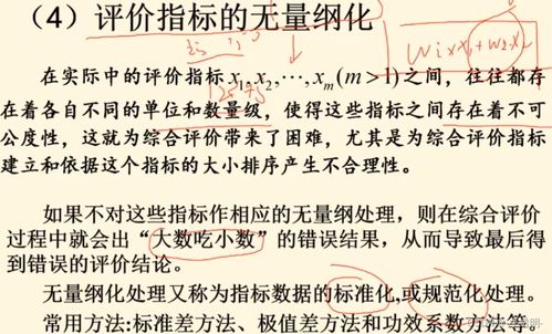 方组词