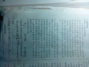 呜呜呜我怎么组词