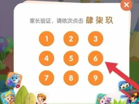 洪恩识字怎么组词