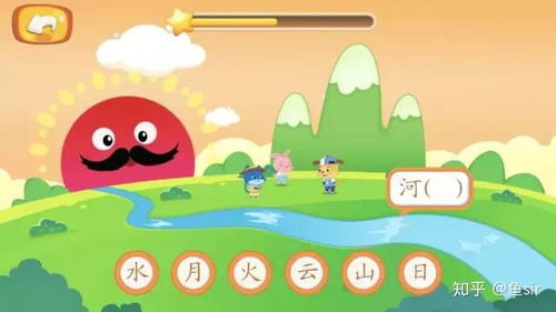 洪恩识字怎么组词