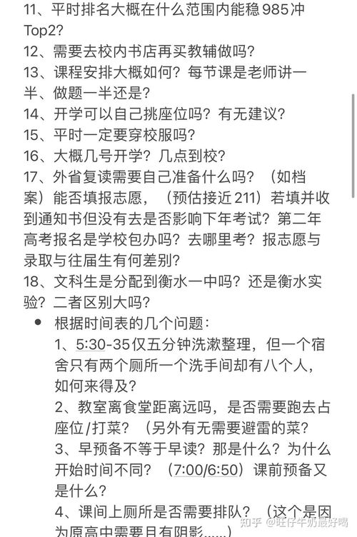 银河的银怎么读怎么组词