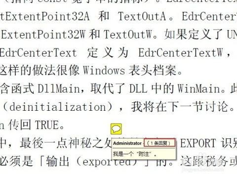 银河的银怎么读怎么组词