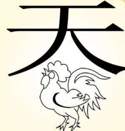 兹怎么读的组词