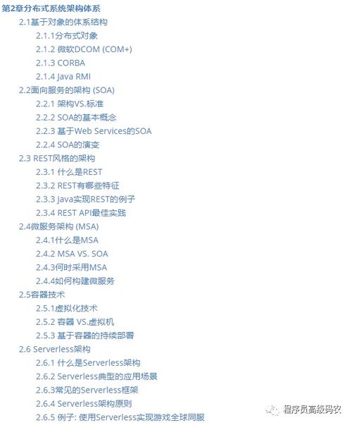 猛能怎么组词