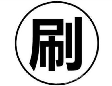 猛能怎么组词