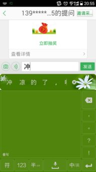 冲第四声怎么组词