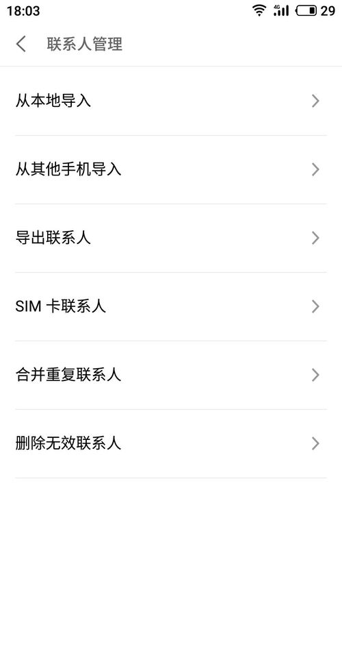 录组词怎么袒