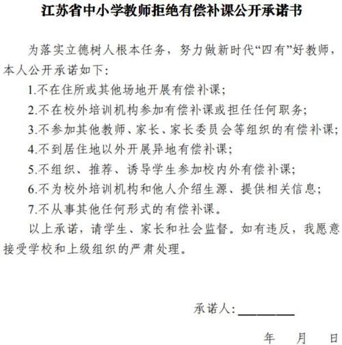 偿怎么组词语