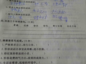 剔怎么组词