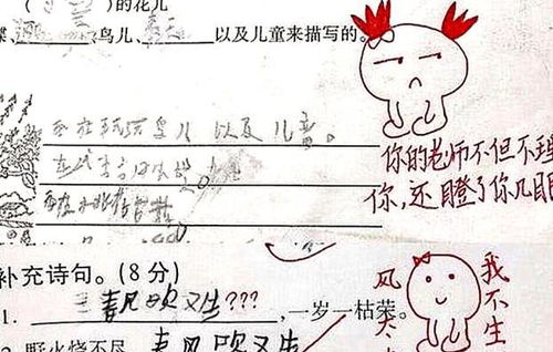 小飞机怎么组词造句