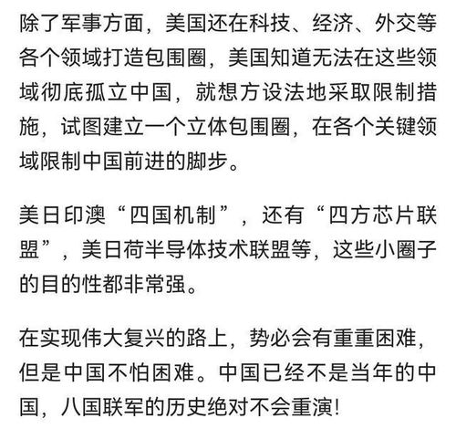 向上而上怎么组词