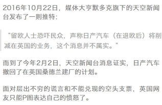 小度山崩的崩怎么组词