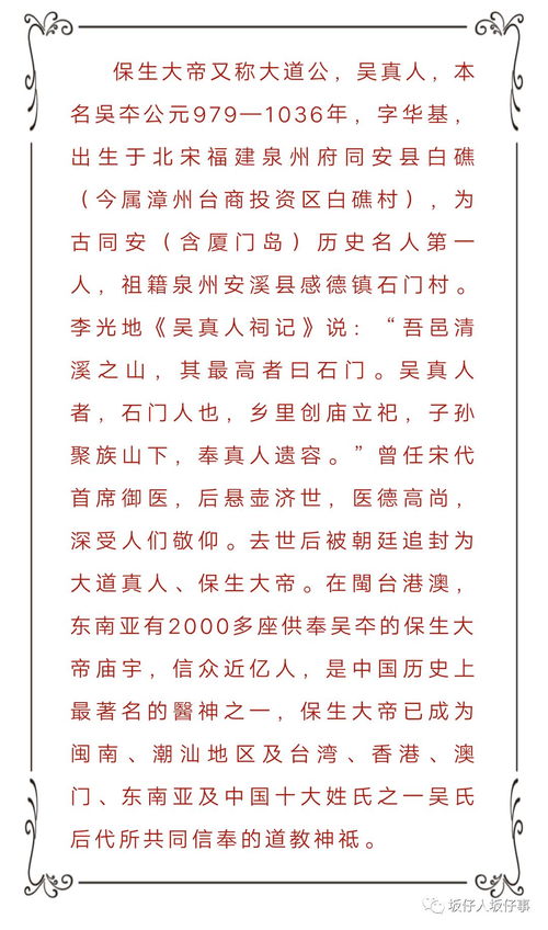 万寿怎么组词